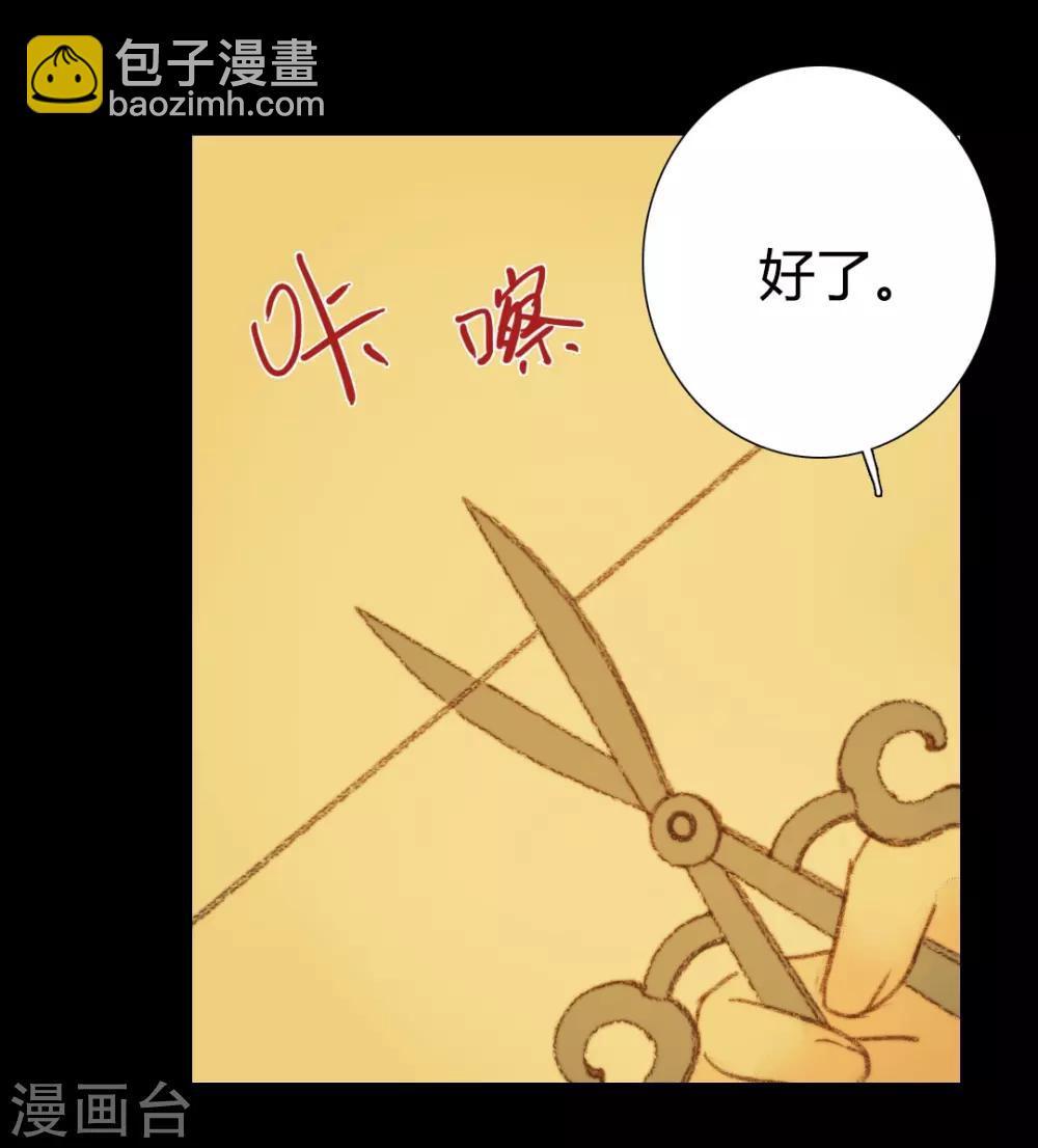 第92话 你还在担心我吗-第92话