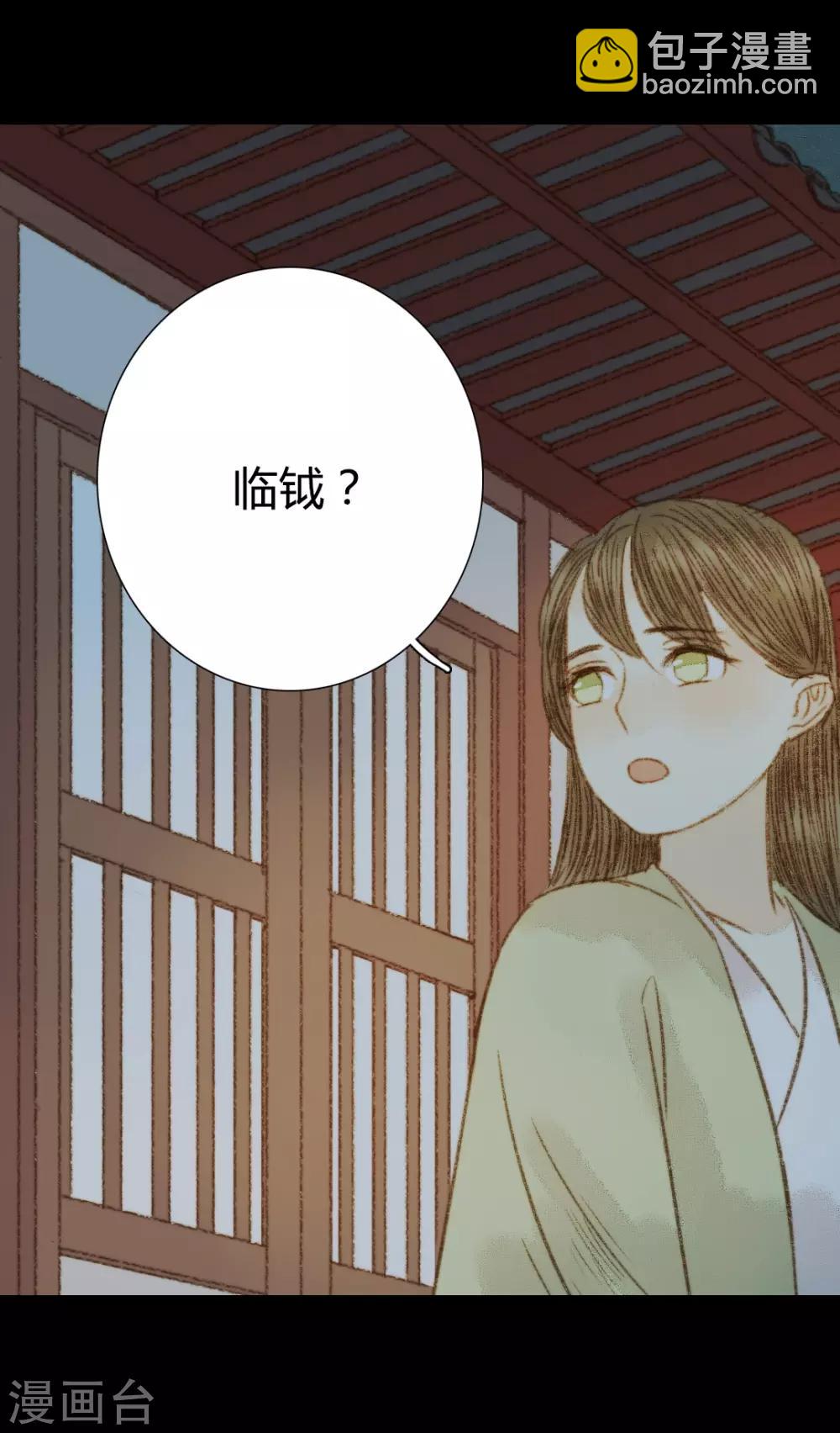 第92话 你还在担心我吗-第92话