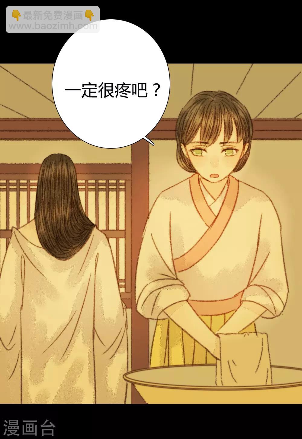 第92话 你还在担心我吗-第92话