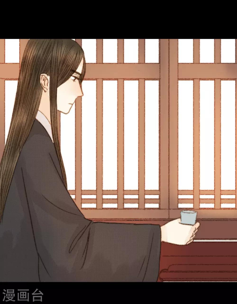 第94话 我还是不甘心-第94话