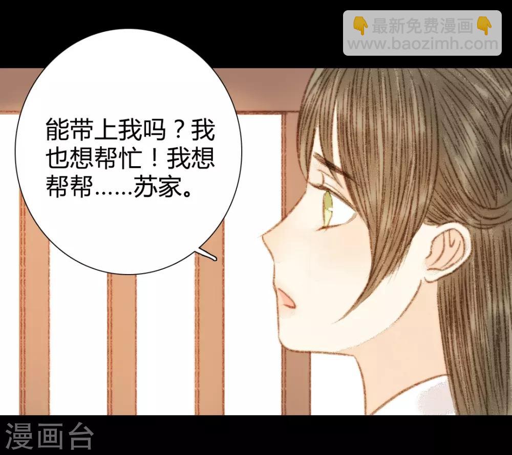 第98话 心事-第98话