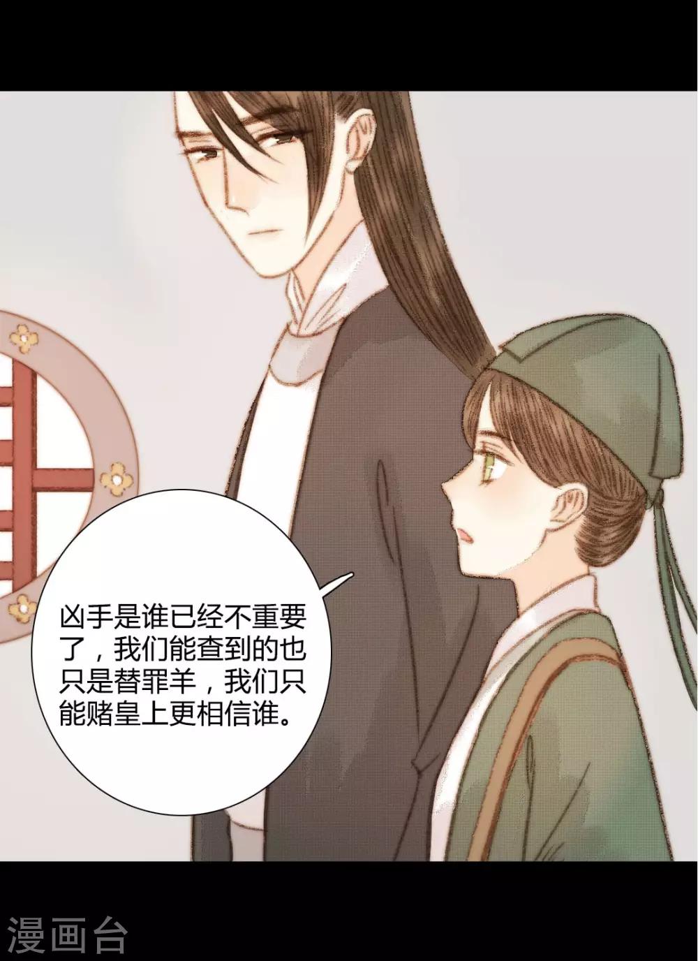 第100话 布局-第100话