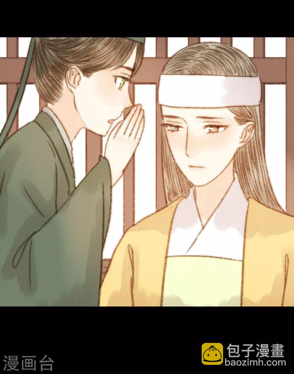 第100话 布局-第100话