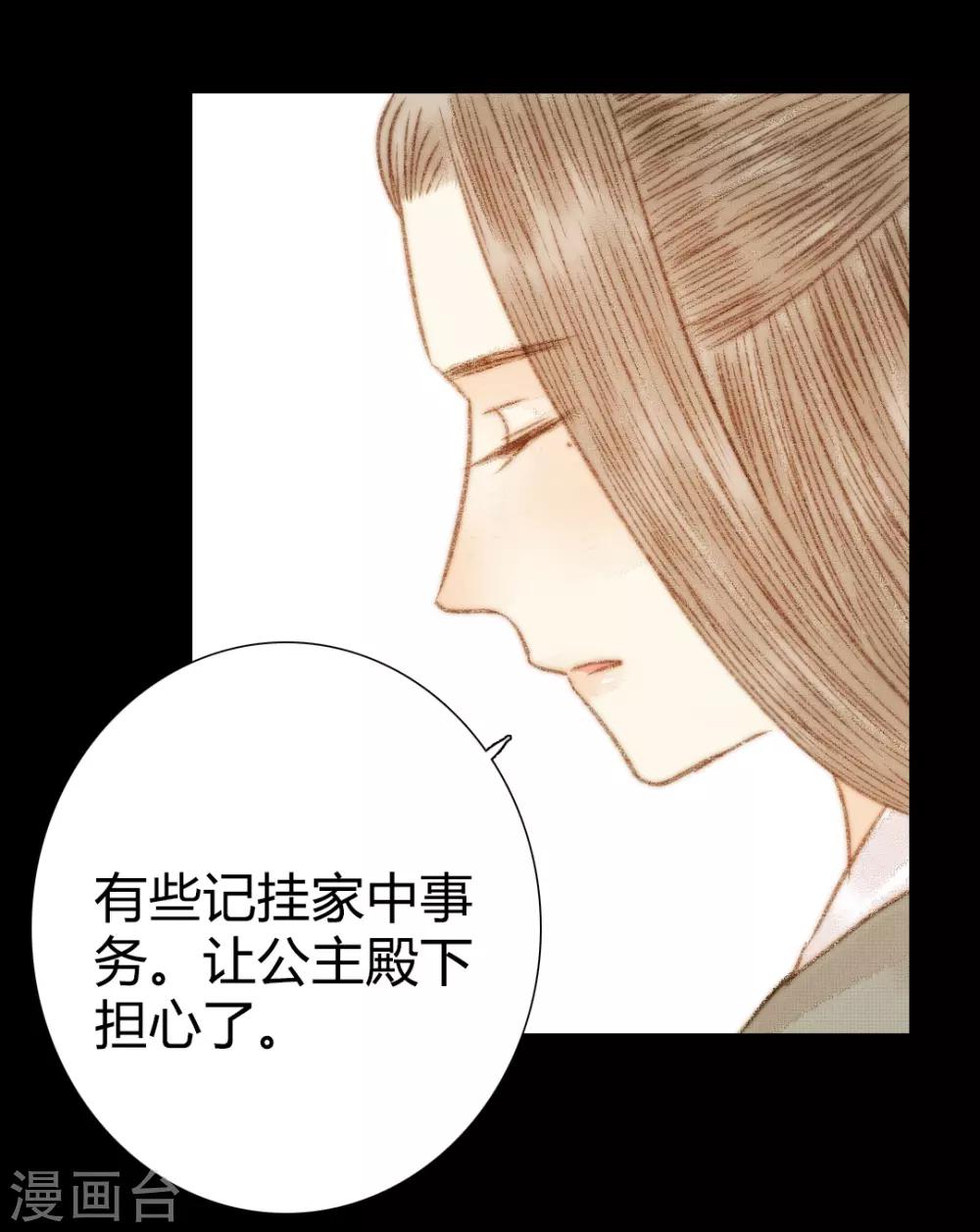 第100话 布局-第100话