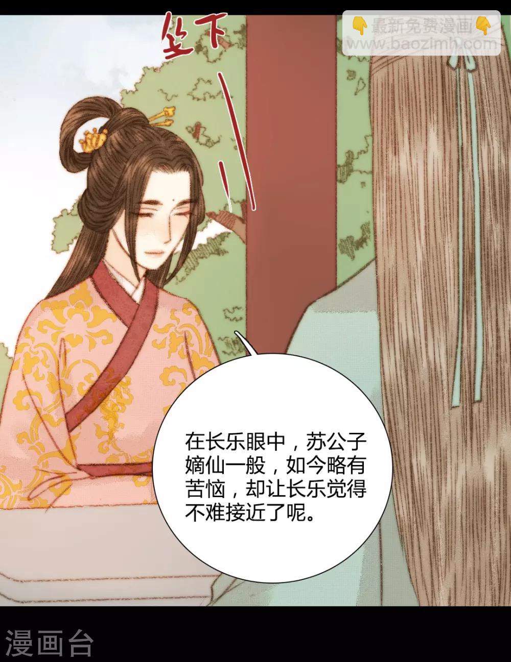 第100话 布局-第100话