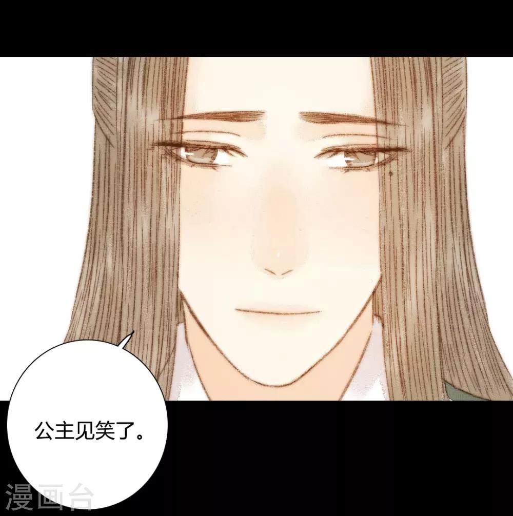 第100话 布局-第100话