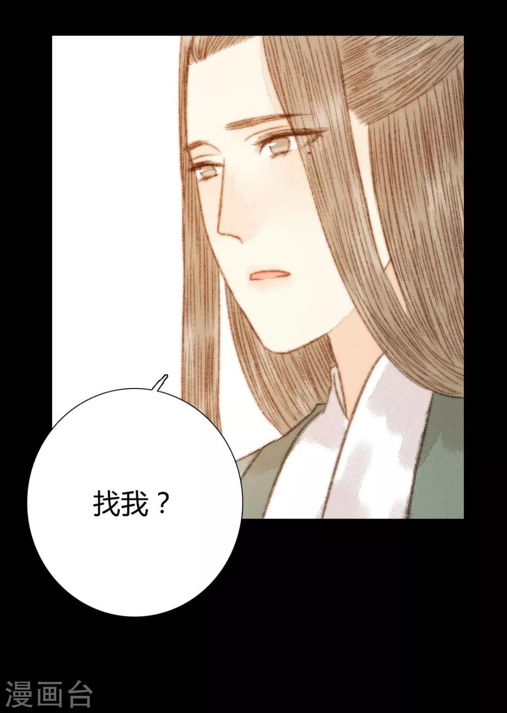 第100话 布局-第100话