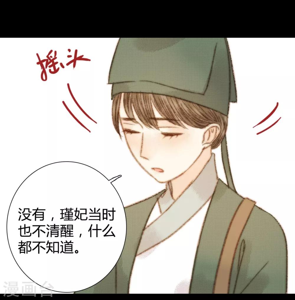 第100话 布局-第100话