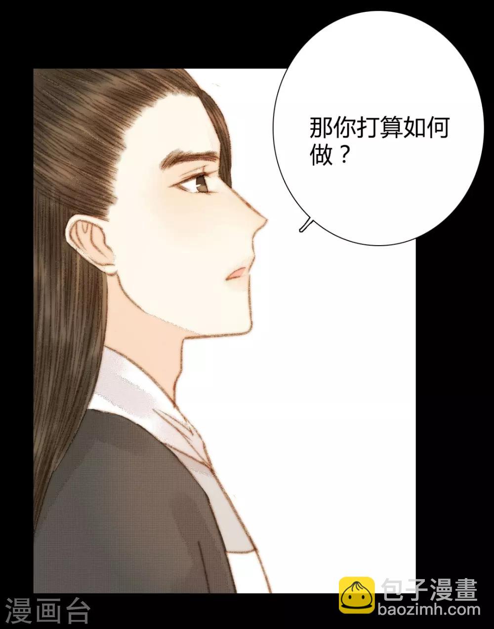 第100话 布局-第100话