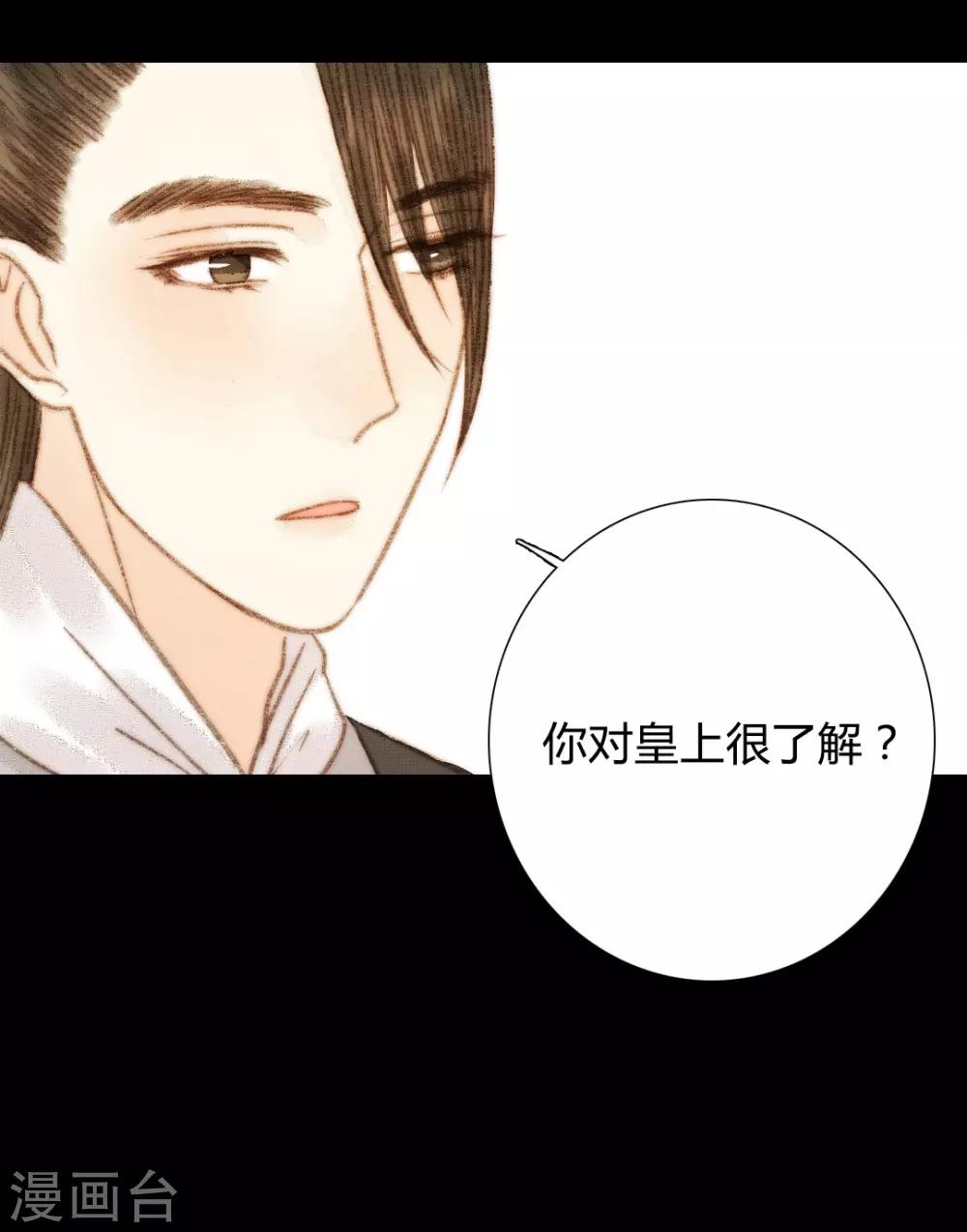 第100话 布局-第100话