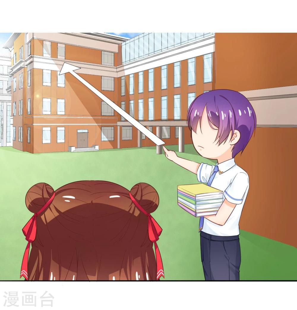 第1话 严肃的城里人-第2话