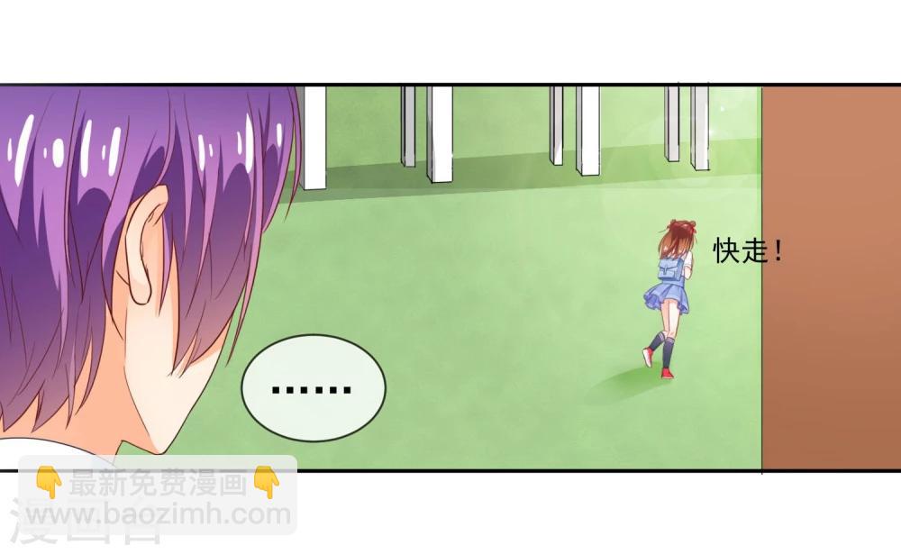 第1话 严肃的城里人-第2话