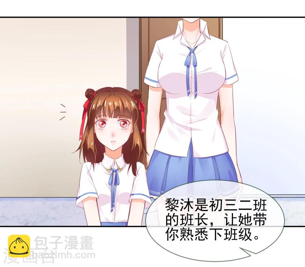 第1话 严肃的城里人-第2话