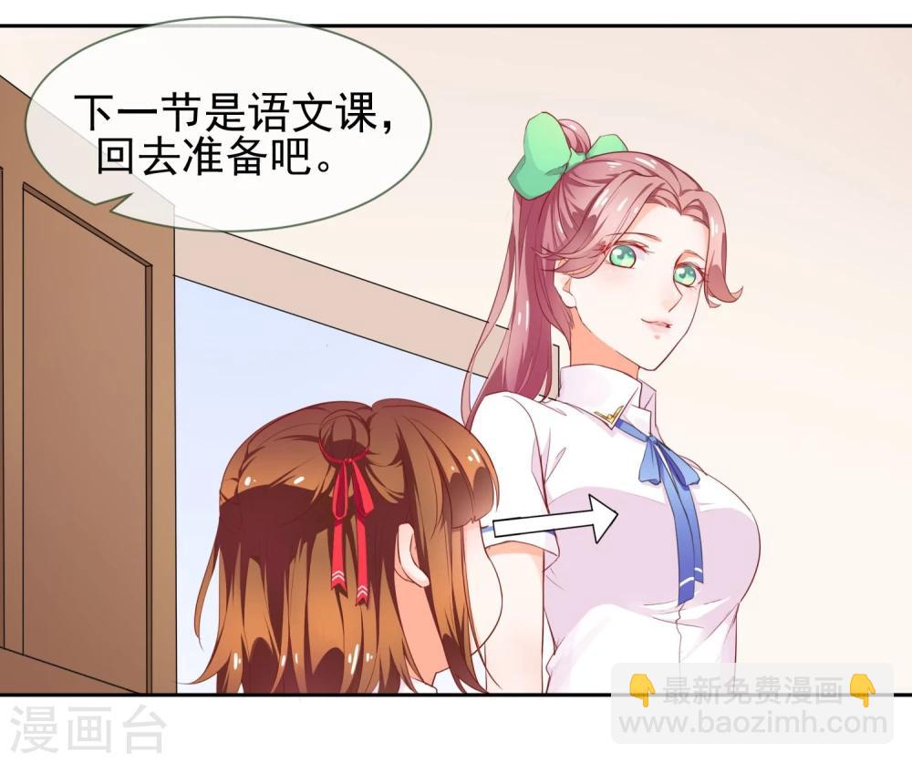 第1话 严肃的城里人-第2话