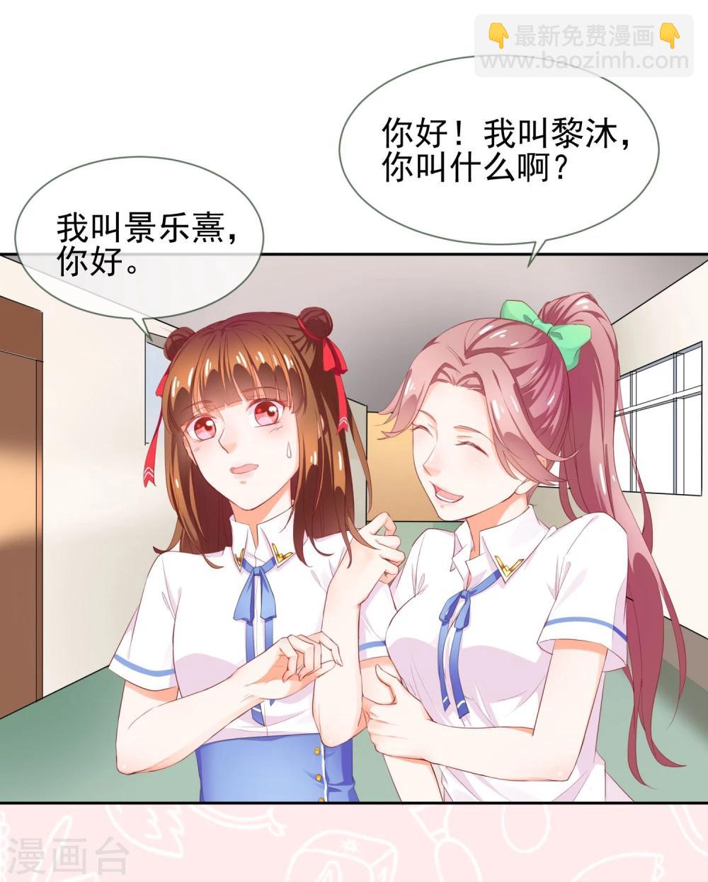 第1话 严肃的城里人-第2话