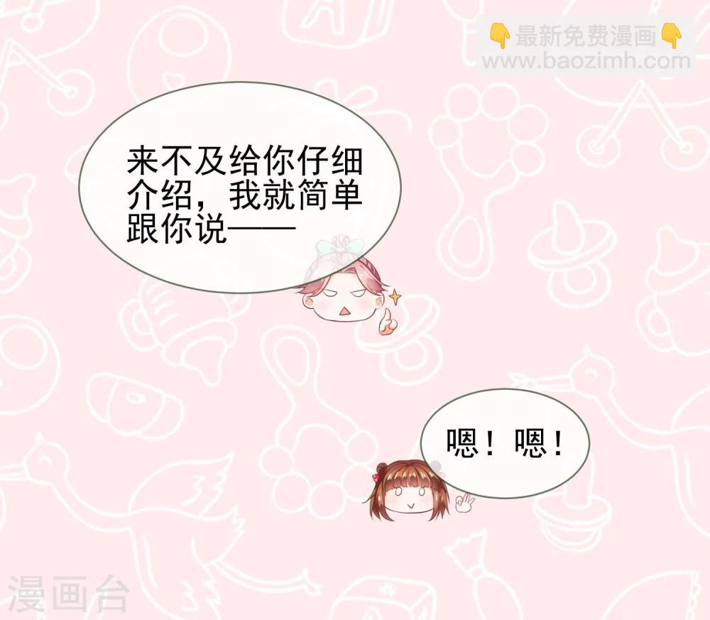 第1话 严肃的城里人-第2话