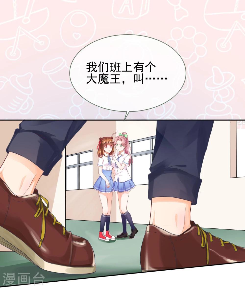 第1话 严肃的城里人-第2话