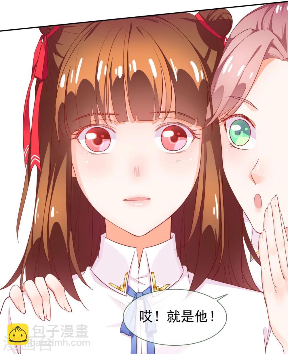 第1话 严肃的城里人-第2话