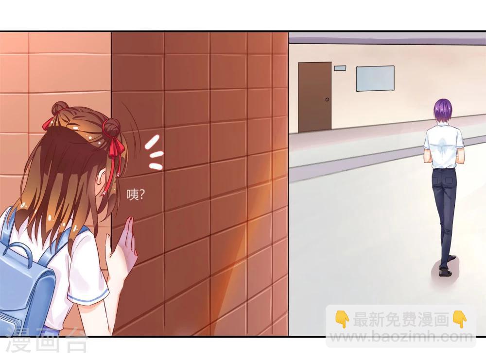 第1话 严肃的城里人-第2话