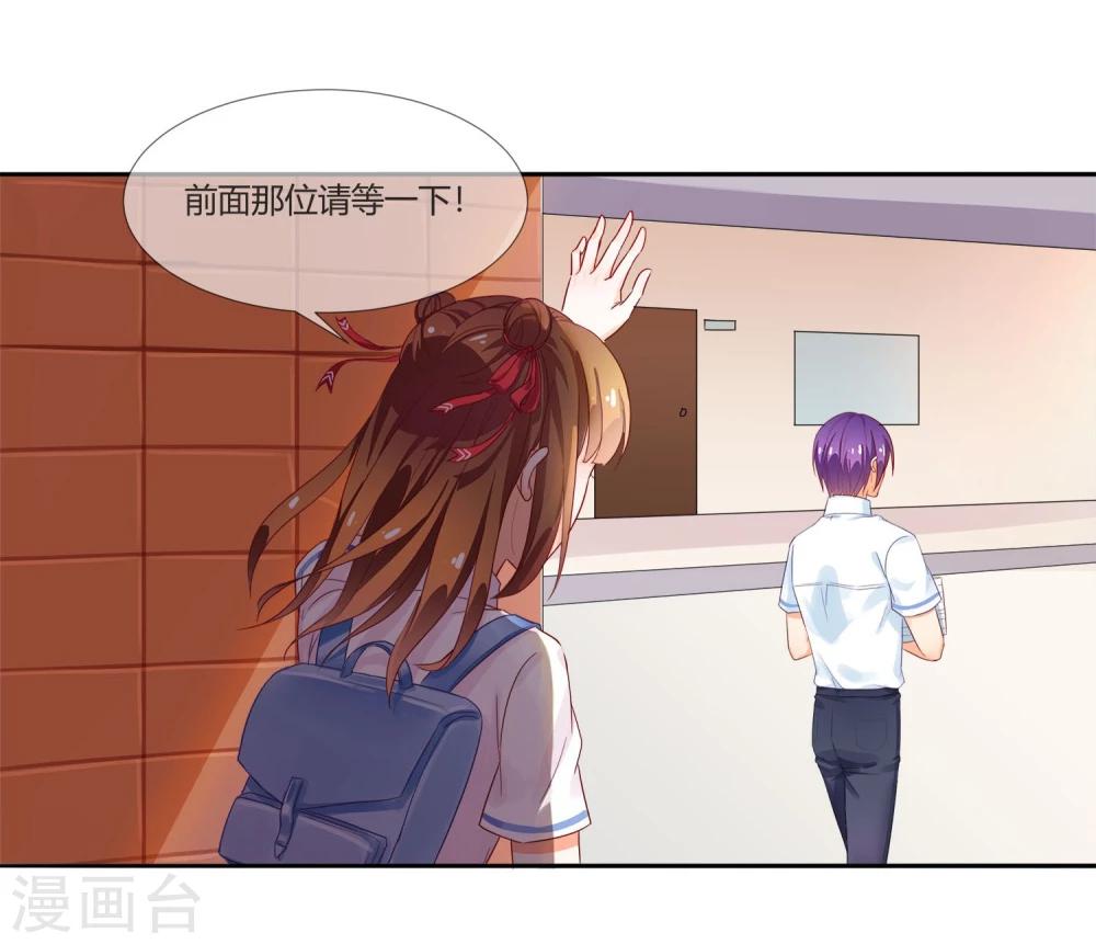 第1话 严肃的城里人-第2话