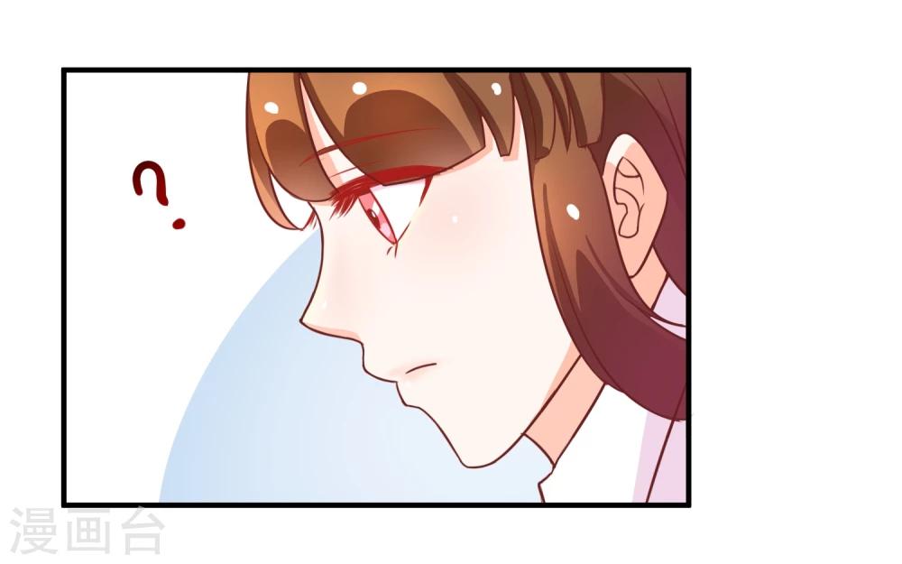 第11话 道歉有用吗(1/2)-第12话