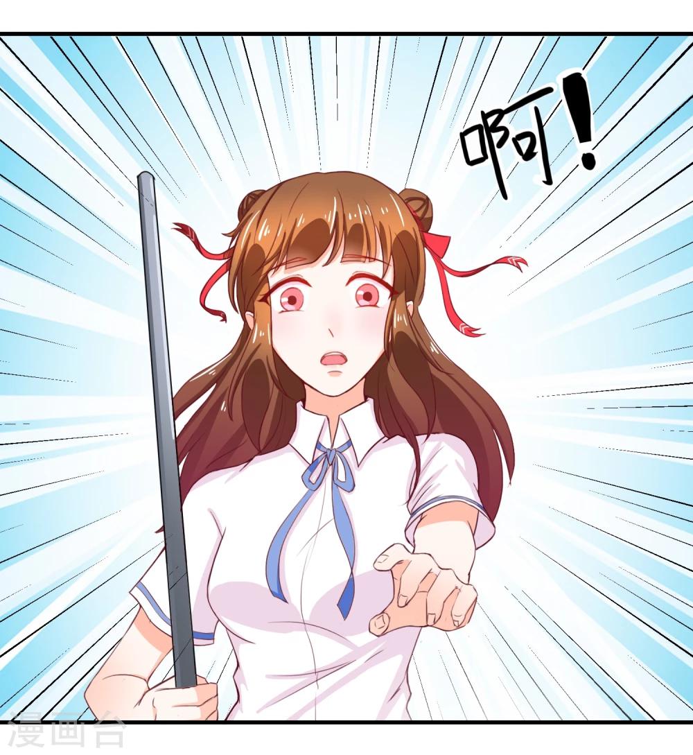 第11话 道歉有用吗(1/2)-第12话