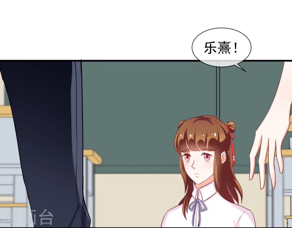 第11话 道歉有用吗(1/2)-第12话