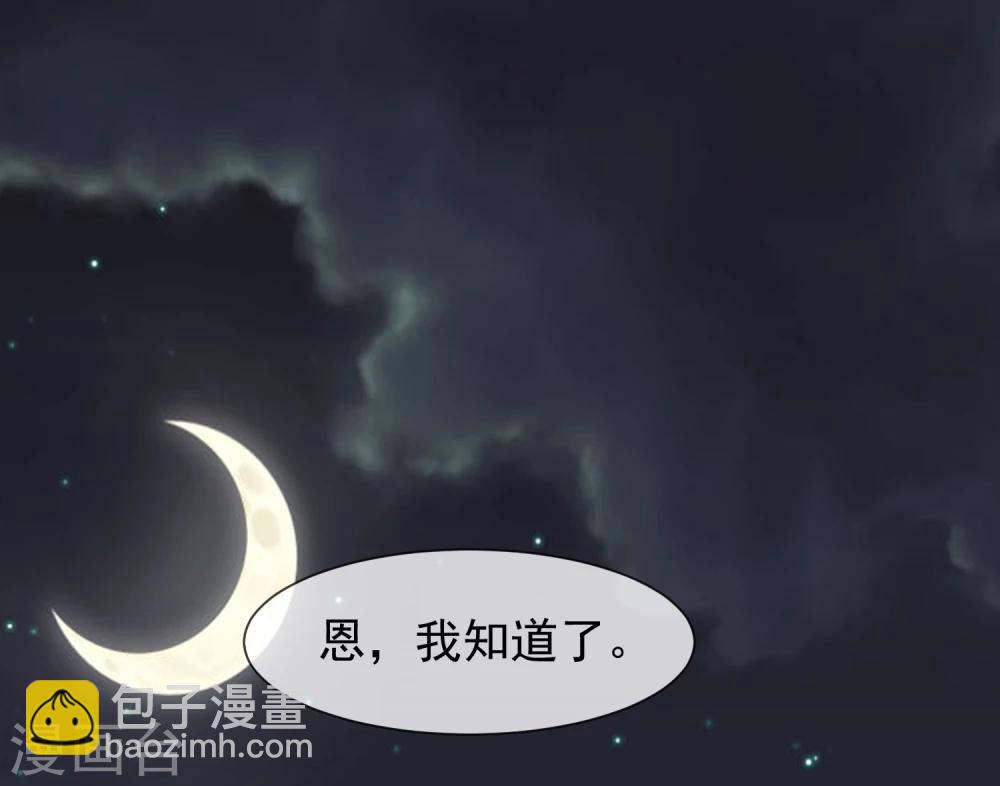 第11话 道歉有用吗(1/2)-第12话