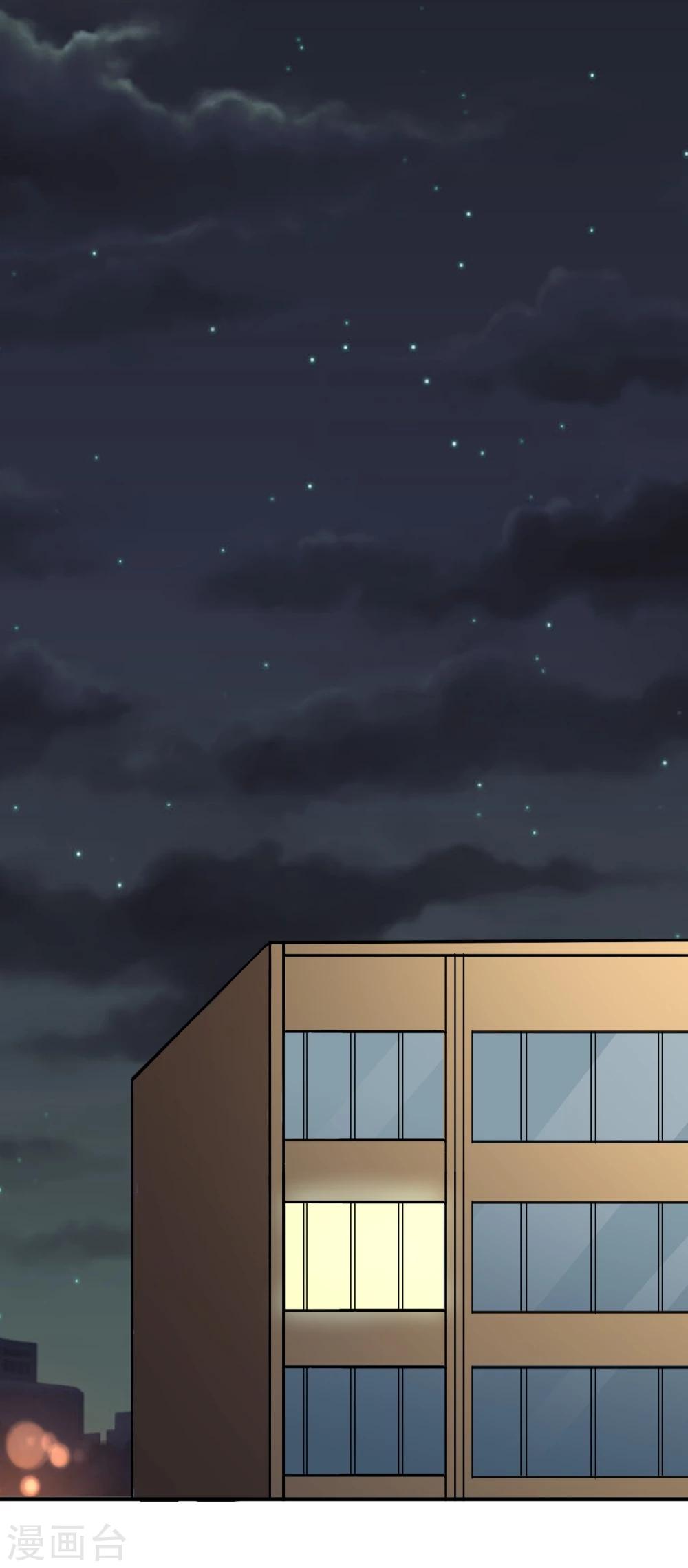 第11话 道歉有用吗(1/2)-第12话