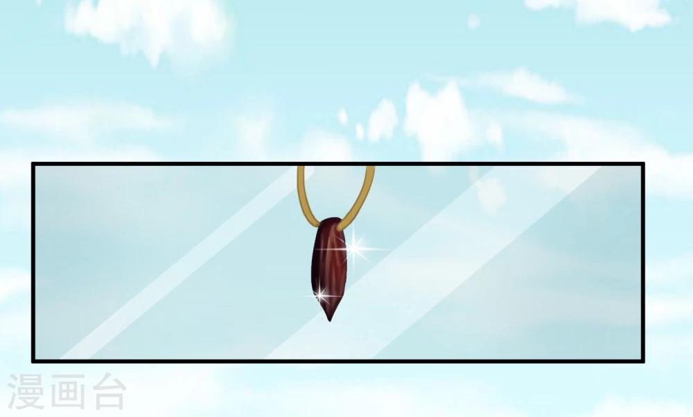 第11话 道歉有用吗(1/2)-第12话