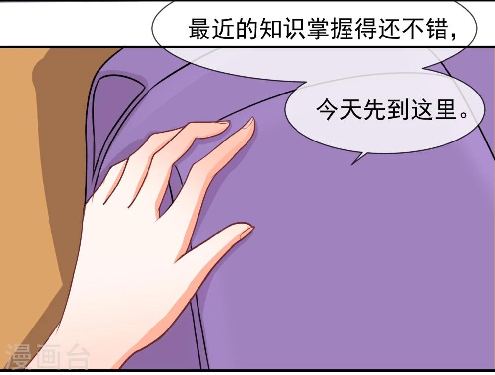 第11话 道歉有用吗(1/2)-第12话