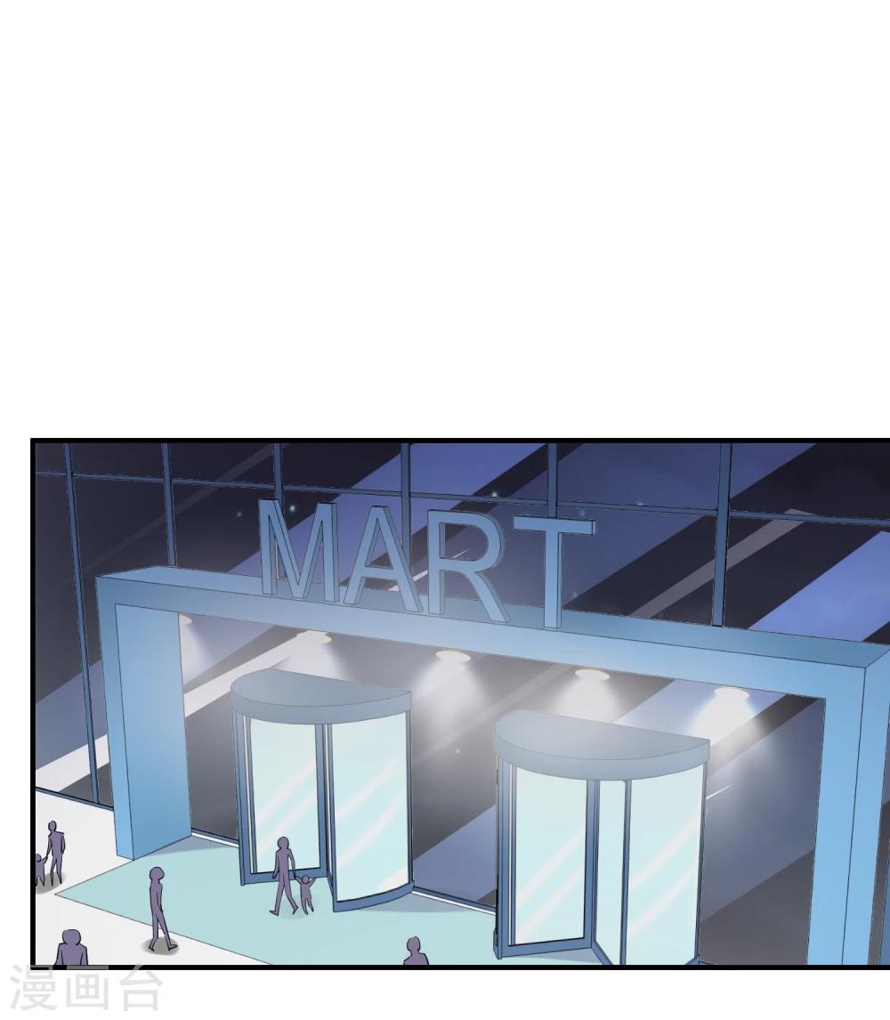 第11话 道歉有用吗(1/2)-第12话