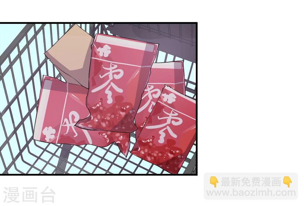 第11话 道歉有用吗(1/2)-第12话