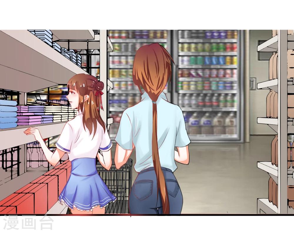 第11话 道歉有用吗(1/2)-第12话