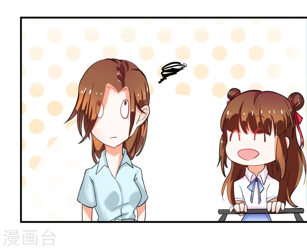 第11话 道歉有用吗(1/2)-第12话