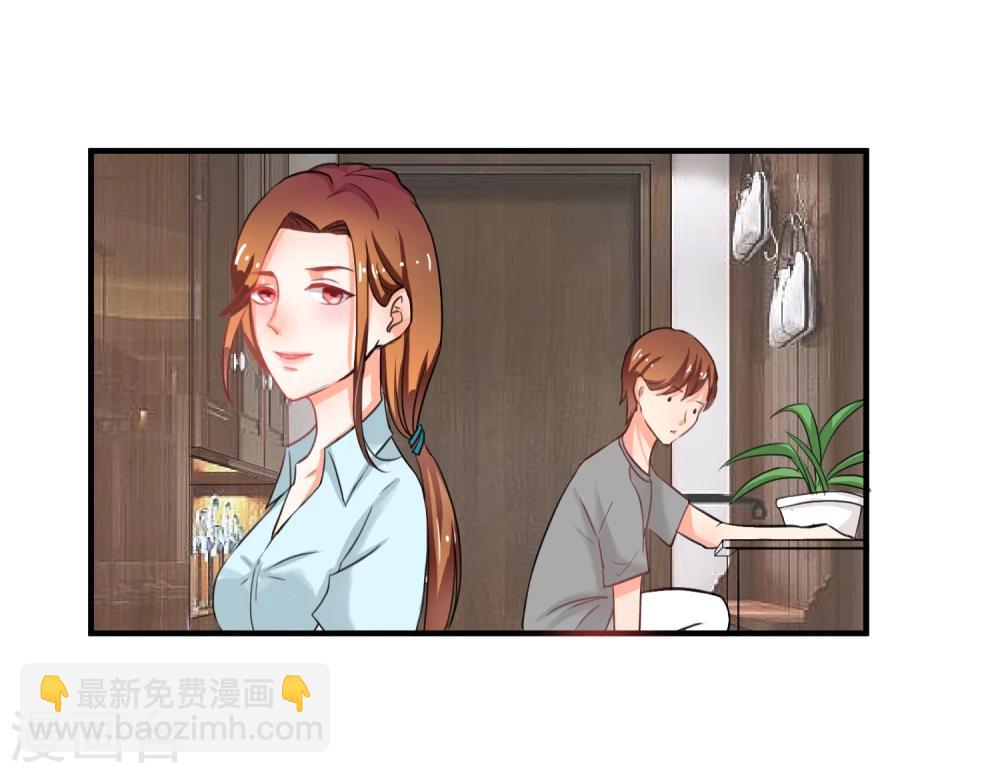 第11话 道歉有用吗(1/2)-第12话