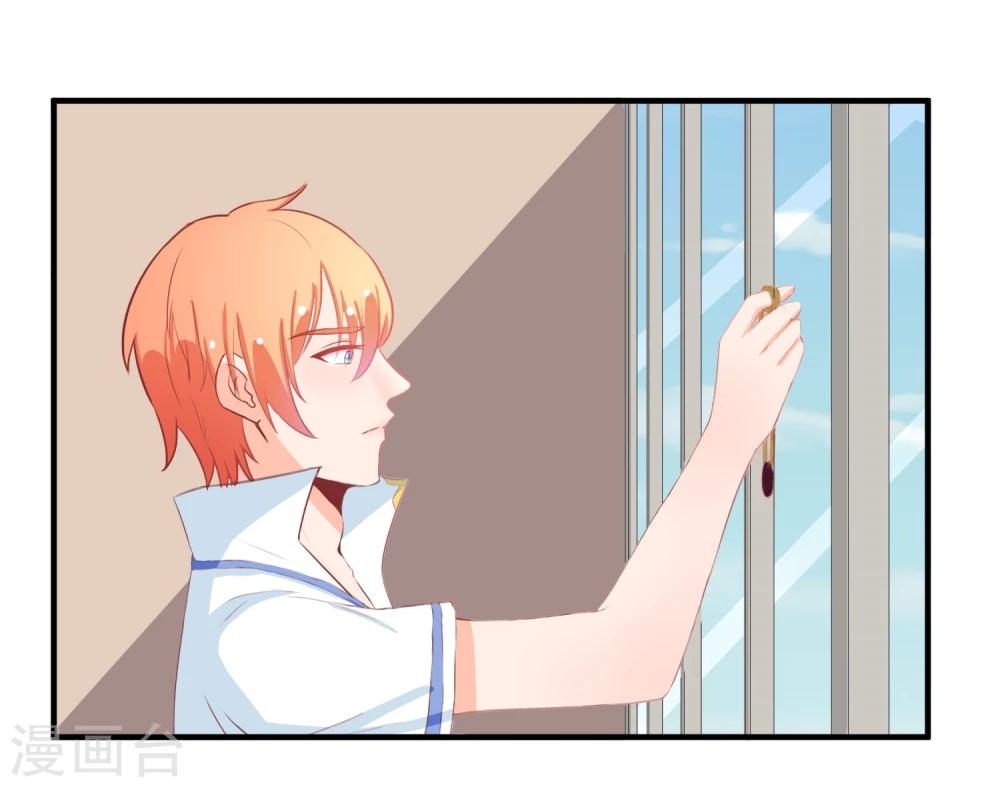 第11话 道歉有用吗(1/2)-第12话