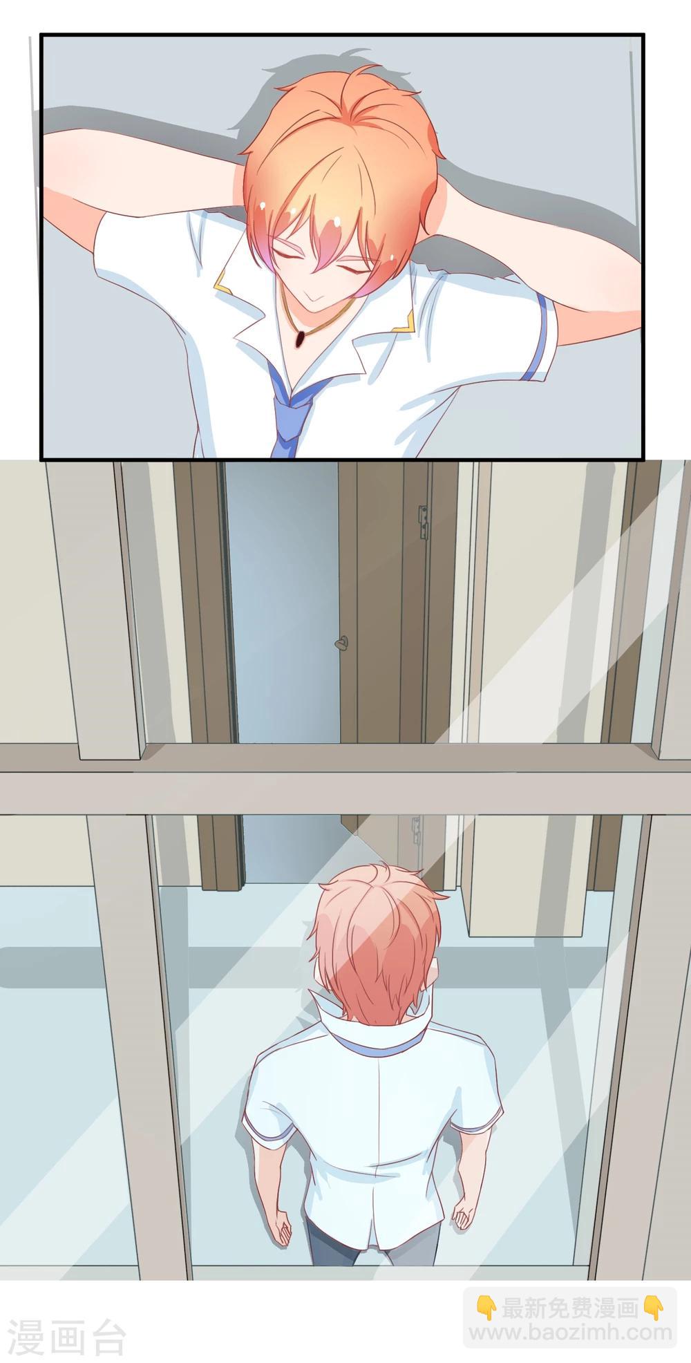 第11话 道歉有用吗(1/2)-第12话