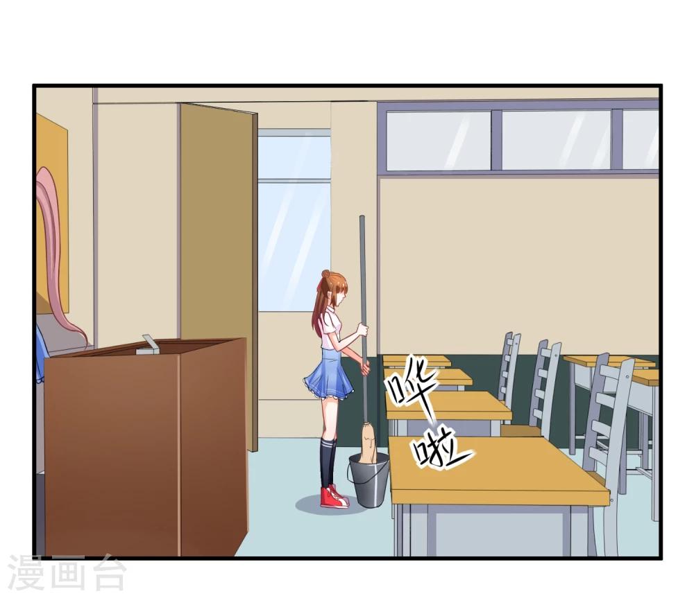 第11话 道歉有用吗(1/2)-第12话