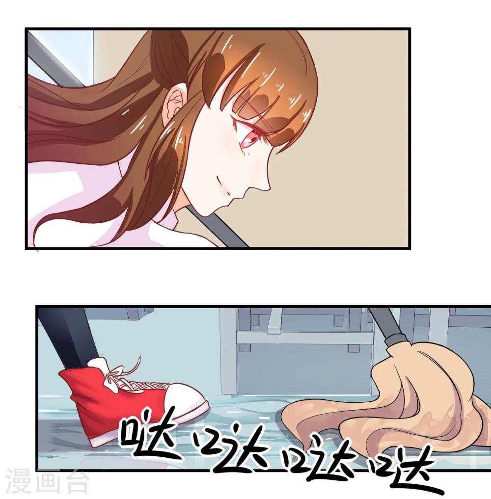 第11话 道歉有用吗(1/2)-第12话