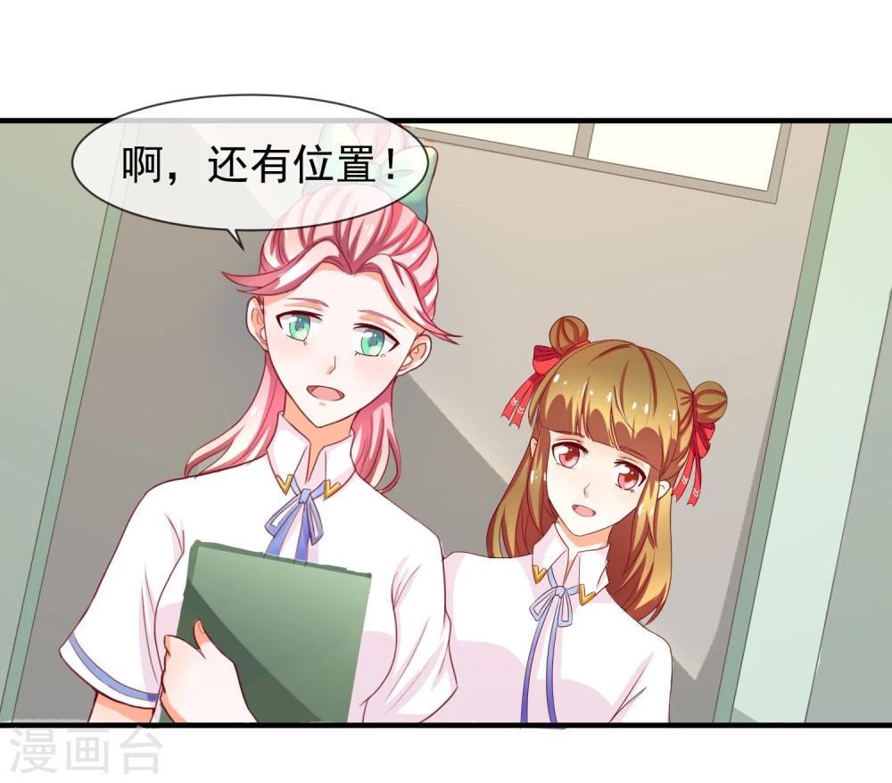 第13话 找麻烦的人-第14话