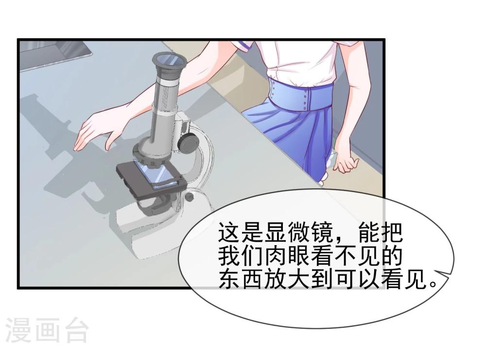 第13话 找麻烦的人-第14话