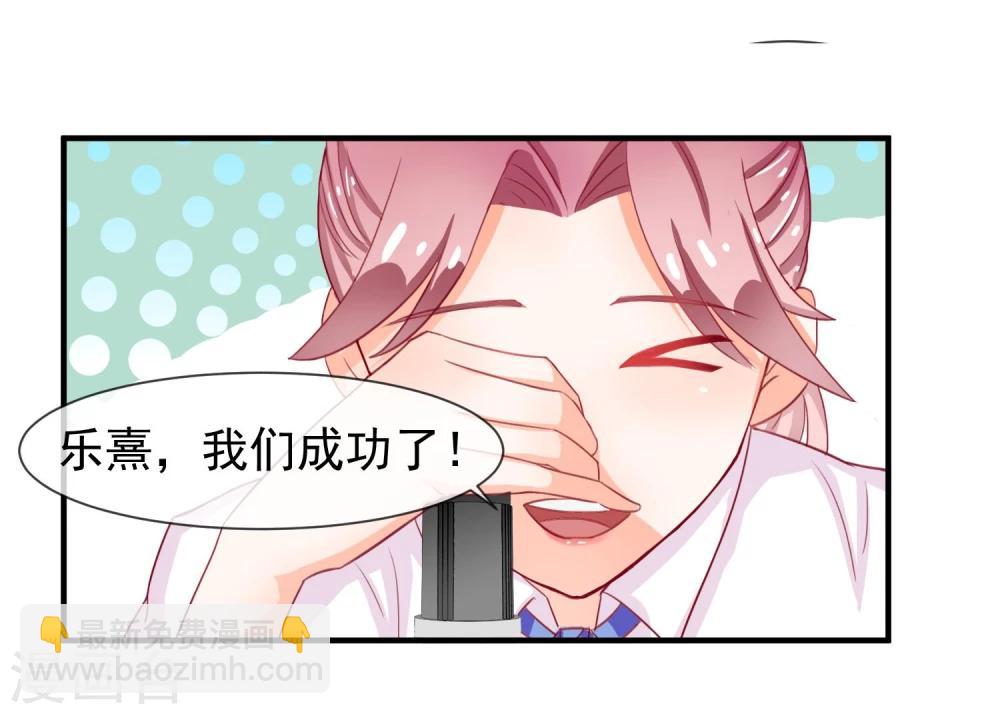 第13话 找麻烦的人-第14话