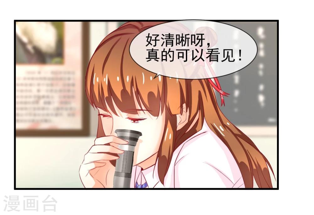 第13话 找麻烦的人-第14话