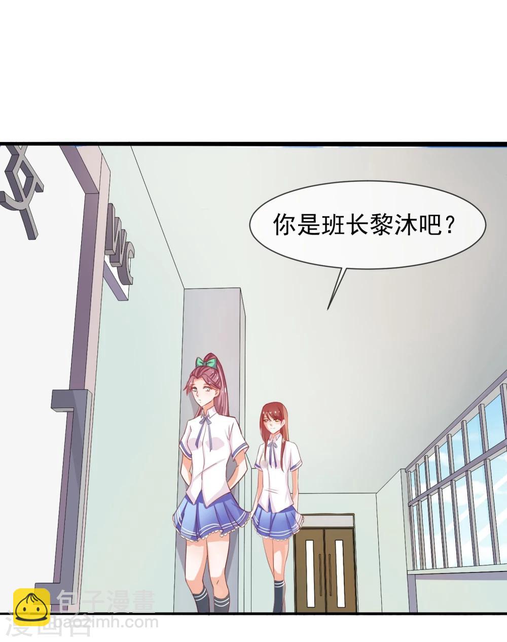 第13话 找麻烦的人-第14话