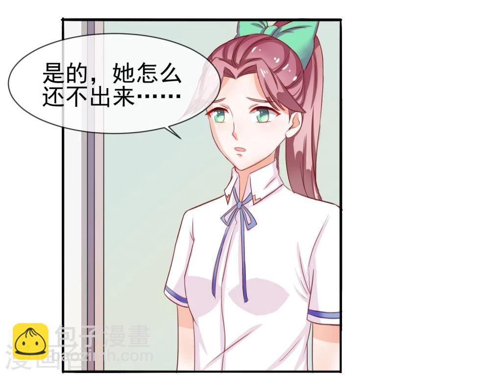 第13话 找麻烦的人-第14话