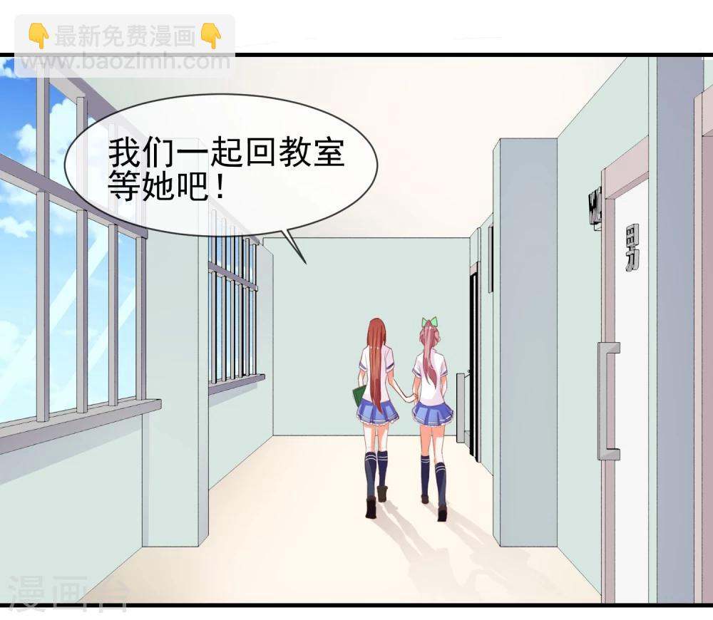 第13话 找麻烦的人-第14话