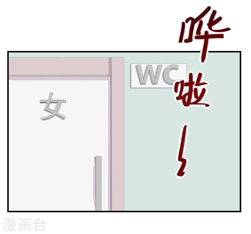 第13话 找麻烦的人-第14话