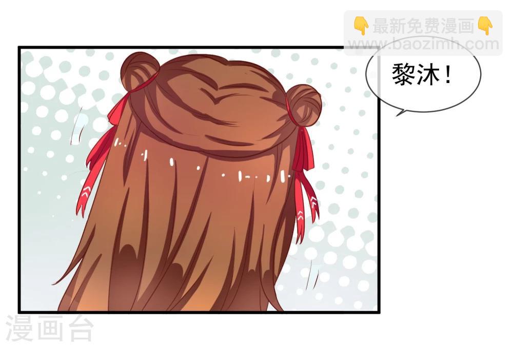 第13话 找麻烦的人-第14话