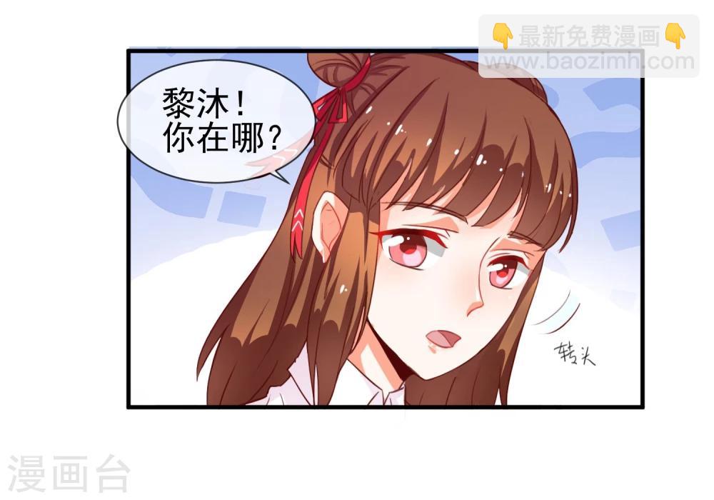 第13话 找麻烦的人-第14话